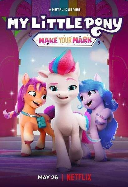 My Little Pony: Make Your Mark