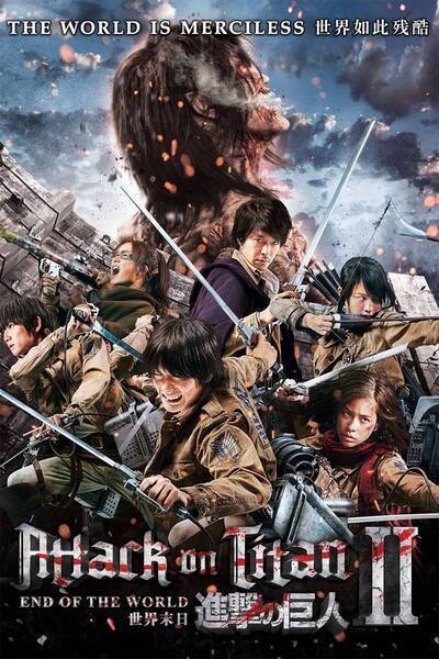 Attack on Titan II: End of the World